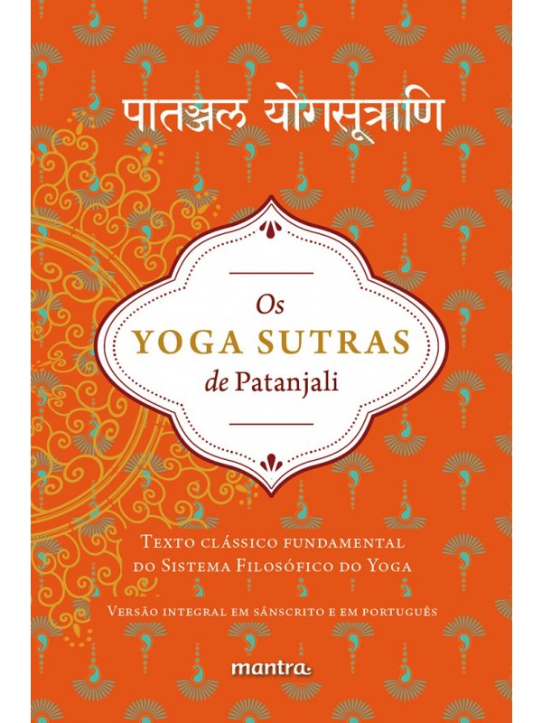 Os Yoga Sutras de Patanjali